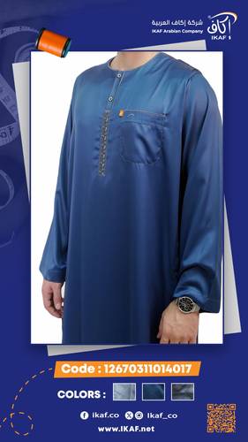 Akaf Jalabiya - Orange - Youthful Long Sleeve 4017