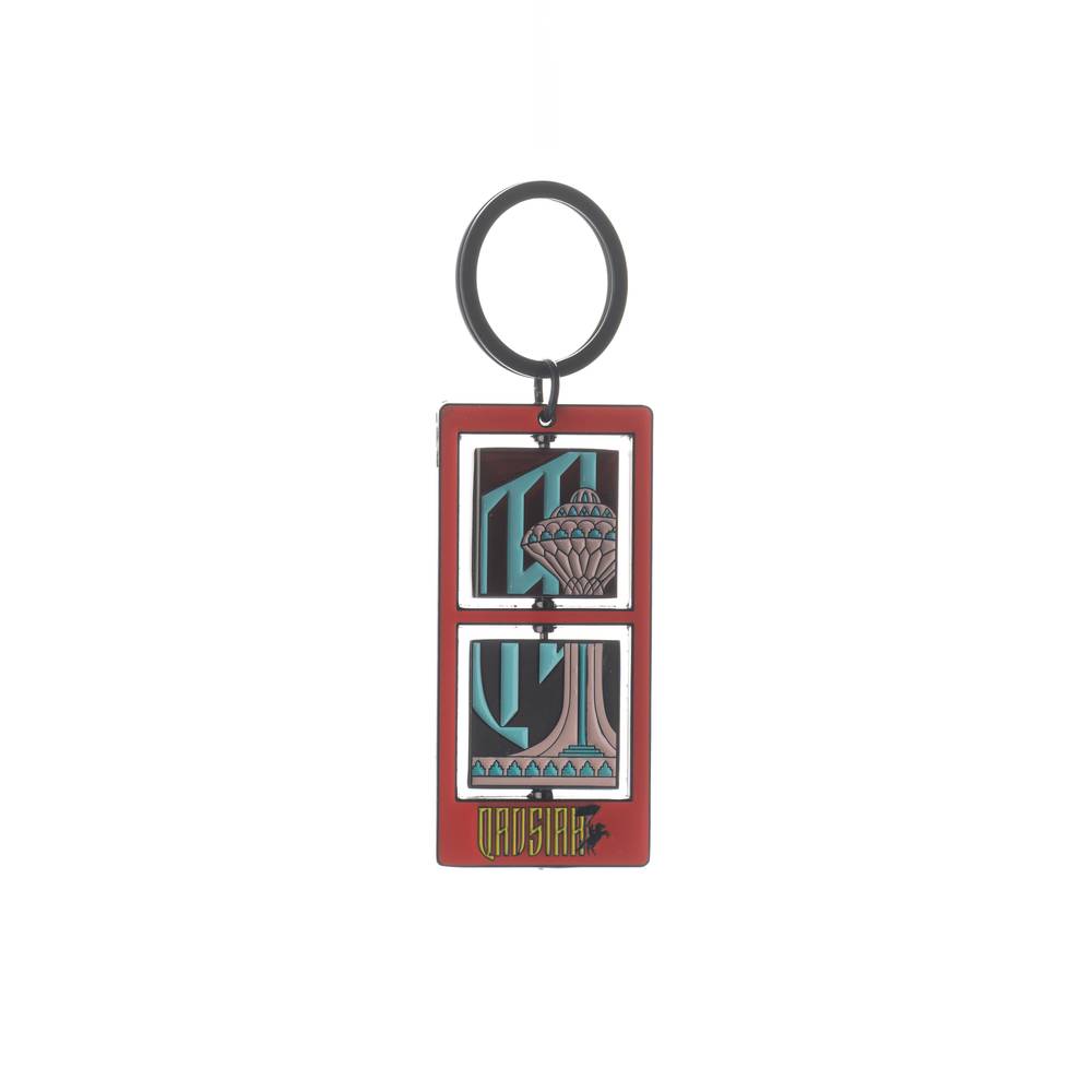 Qadsiah Keychain Rectangle