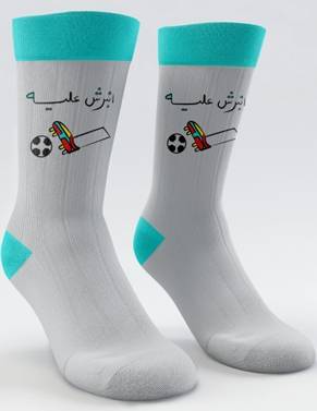 Qadsiah Sock Anbarsh Aaliya