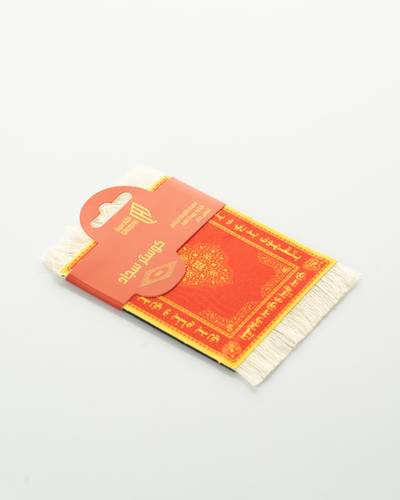 Qadsiah Cup Coaster Style 1