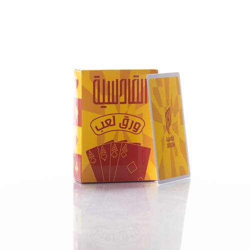 ورق بلوت القادسية