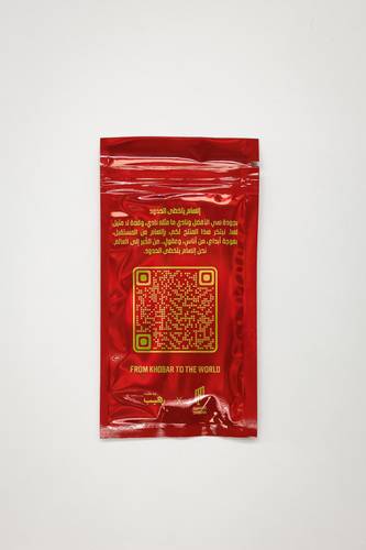 اسوارة قماشية بوجهين