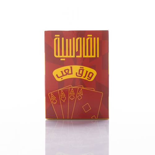 QADSIAH PLAYING CARDS