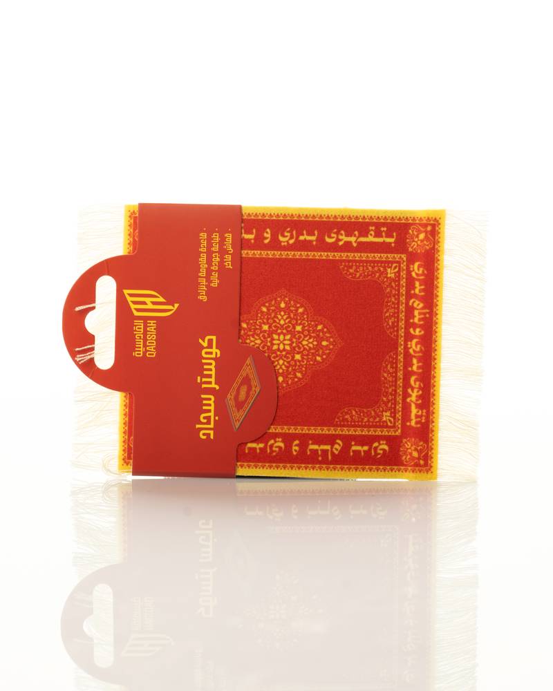 Qadsiah Cup Coaster Style 1