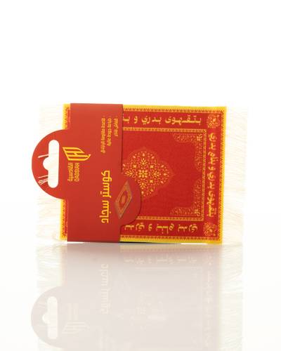 Qadsiah Cup Coaster Style 1