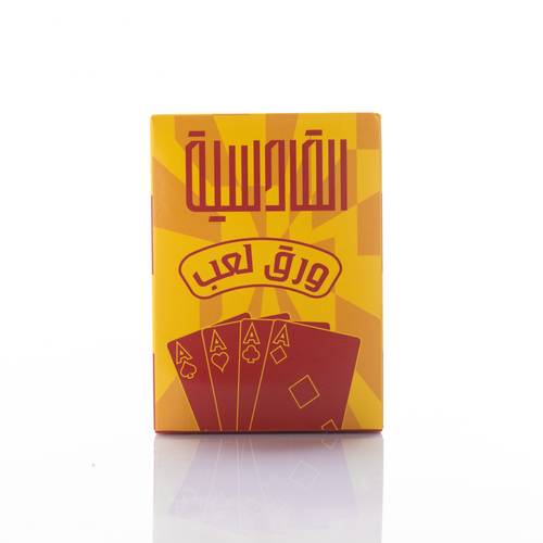 ورق بلوت القادسية