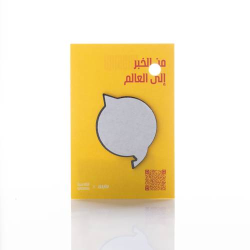 Qadsiah Metal Sticker Red 