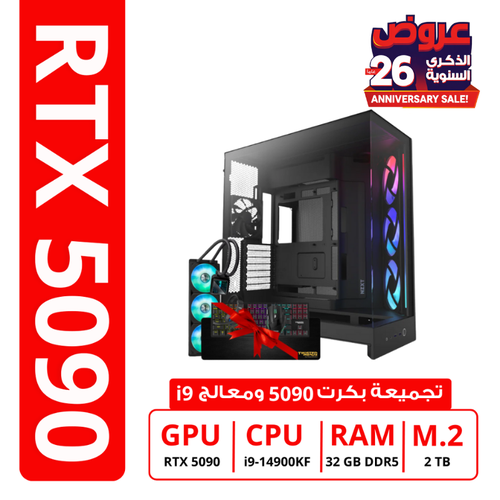 PC GAMING RTX 5090 32GB, Intel i9, Ram 32GB DDR5, 1TB SSD