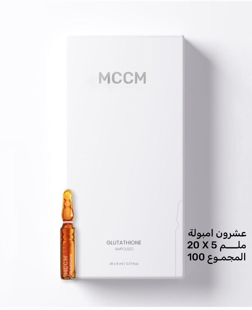 باكيج جلوتاثيون MCCM لتفتيح ونضارة البشرة