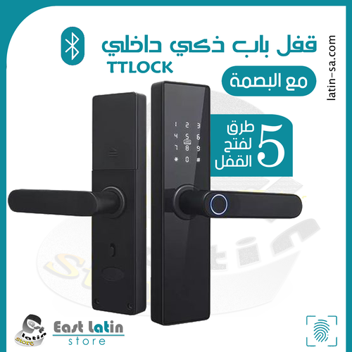 قفل الكتروني داخلي ذكي ببصمه وأرقام سريه تطبيق جوال ttlock بلوتوث