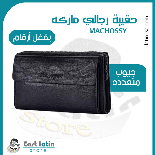 حقيبة يد للرجال ما ركه MACHOSSY بجيوب متعددة خامه عالية الجودة وبقفل للحماية من السرقة