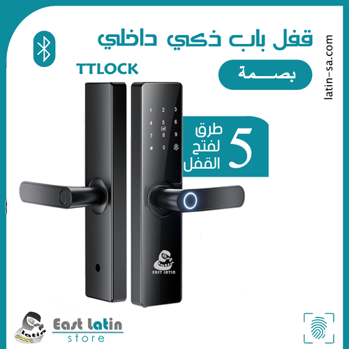 قفل ذكي بتطبيق TTLock للأبواب الداخلية بالبصمة والرقم السري وطرق اخرى