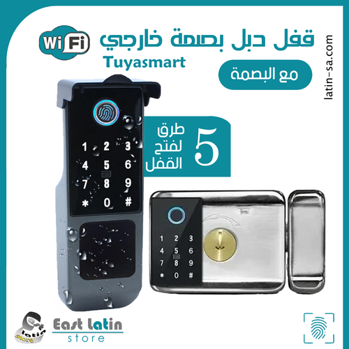 قفل باب ذكي مقاوم للماء  والحرارة تطبيق جوال تويا سمارت  بصمه من الاتجاهين