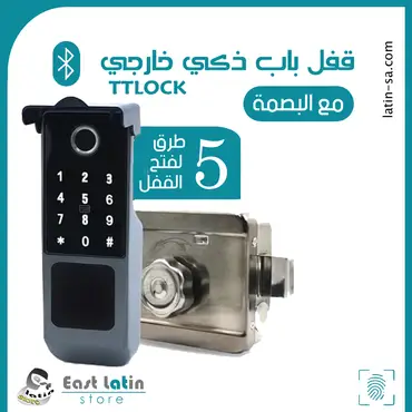 قفل ذكي بتطبيق ttlock يدعم البلوتوث للأبواب الخارجية مقاوم للماء والحرارة