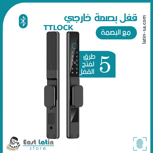 قفل ذكي مقاوم للماء والحرارة بمقبض قصير  بتطبيق ttlock بلوتوث