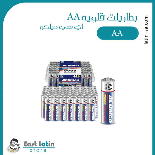 بطاريات قلويه AA اي سي ديلكو عدد 48 حبه