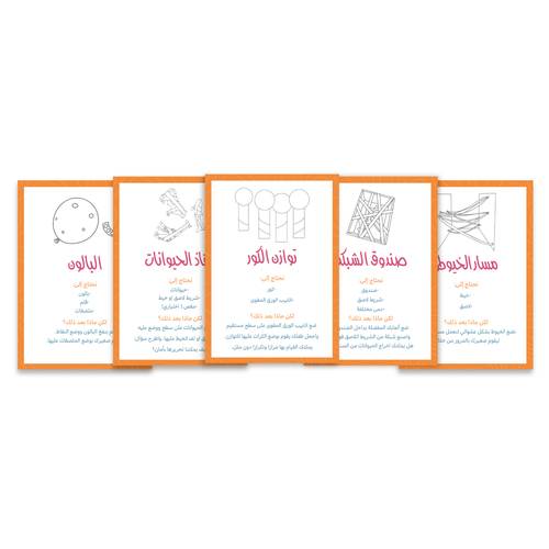بطاقات اللعب