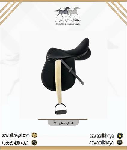 غطاء سيور الركابات