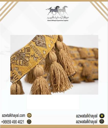 لباده زينه  (خرج)