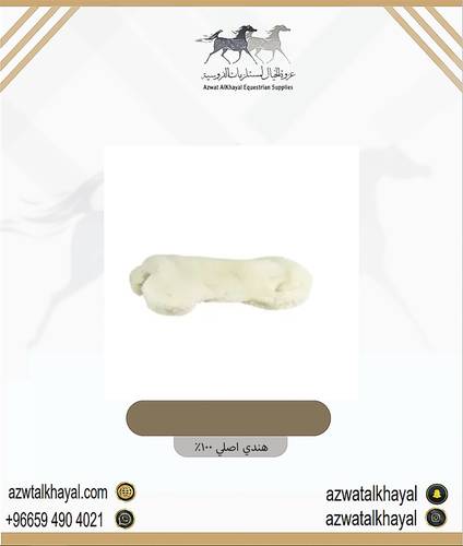 مقعد سرج