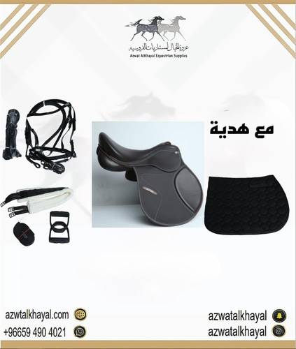 طقم سرج ايرو رايدر بني