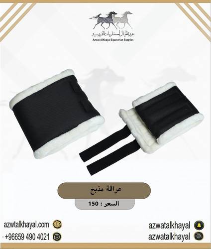 عراقة