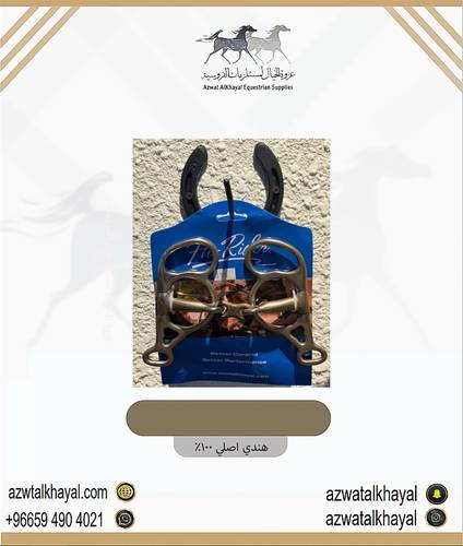 شكيمه فصال
