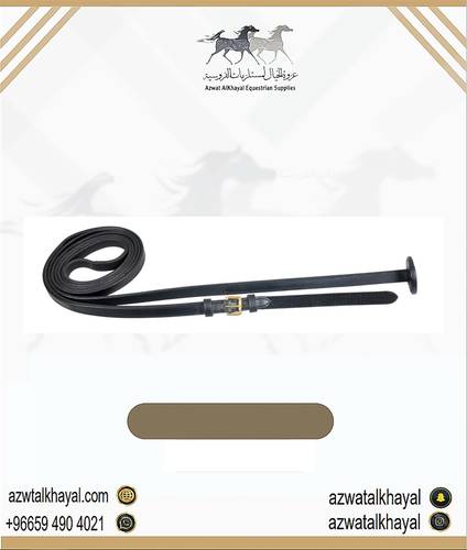 مقود تدريب امريكي 3 متر