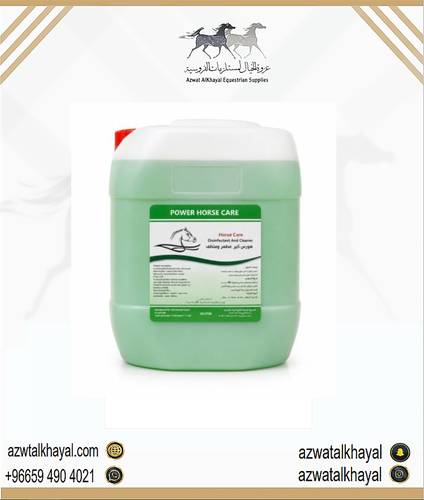 مطهر ومعقم ارضيات