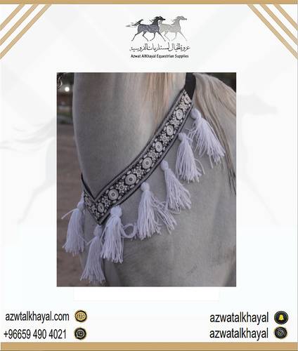 قلادة خيل ✨
