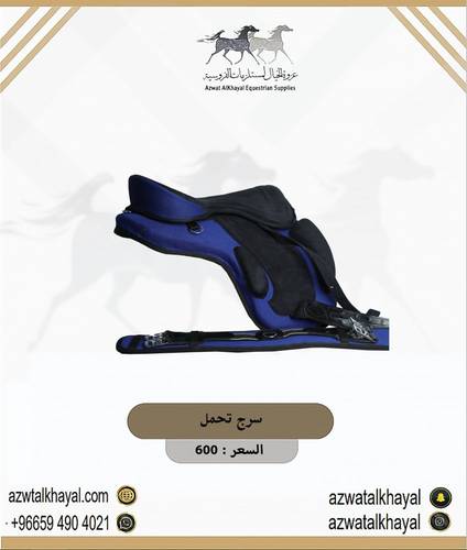 سرج تحمل