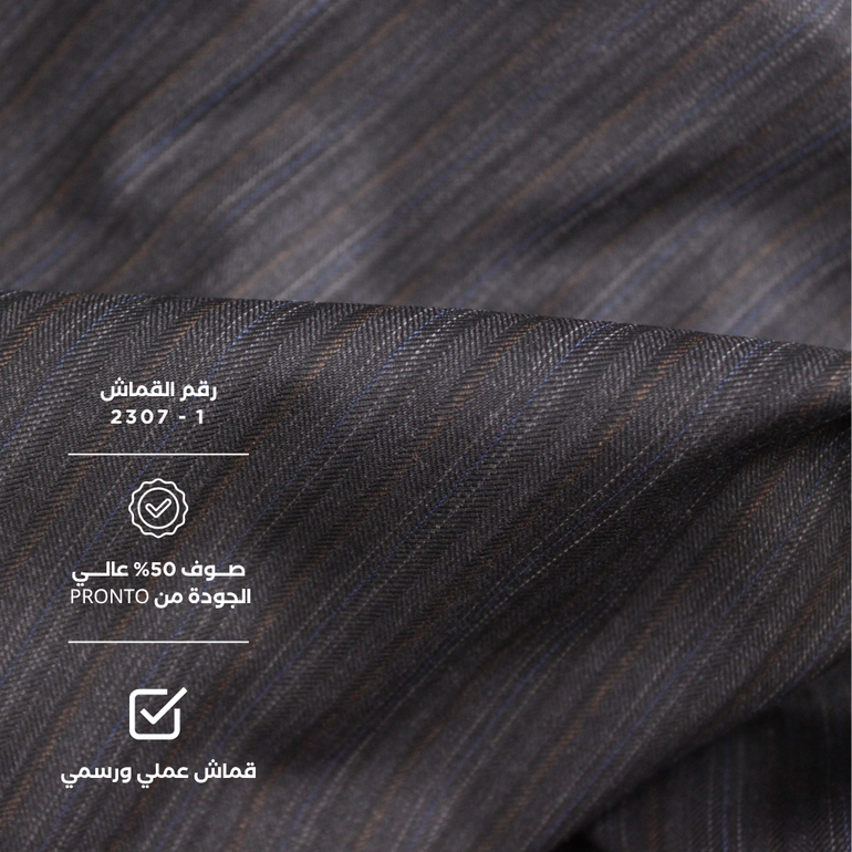 قماش صوف 50% مقلم باللون الرمادي 