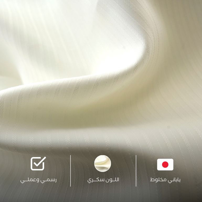 موناكو قماش ياباني مخلوط من كانيبو باللون السكري 