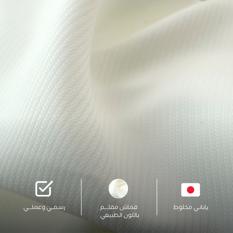 قماش ياباني مقلم باللون الطبيعي 