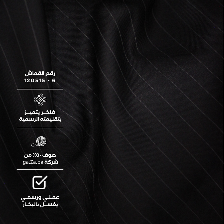 قماش صوف 50% باللون الاسود مقلم باللون الابيض 