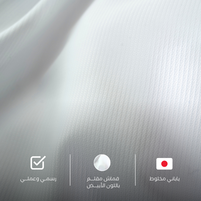 قماش ياباني مقلم باللون الابيض 