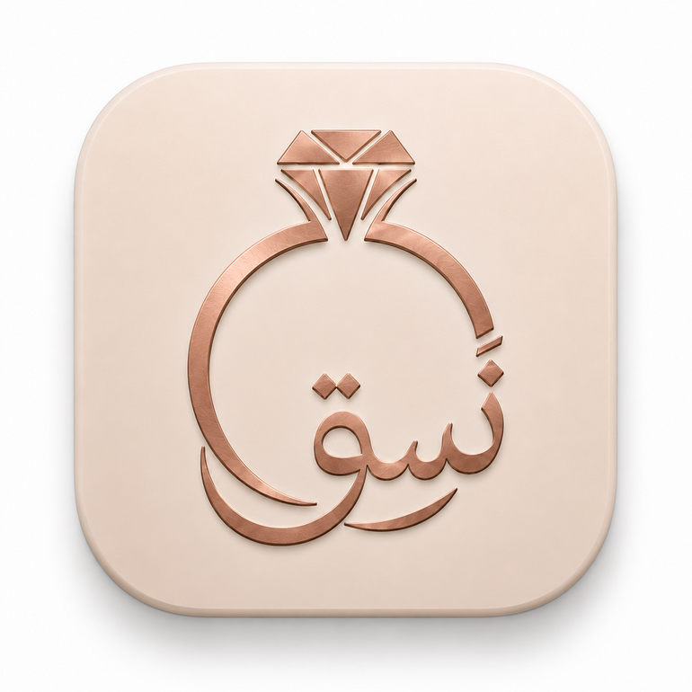 باقة المناسبات