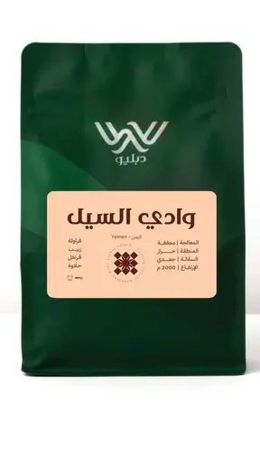 وادي السيل اليمن 250 g