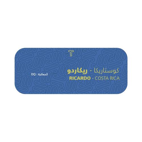 ريكاردو | كوستاريكا  125g