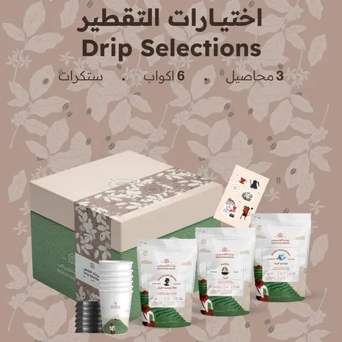 بوكس اختيارات التقطير 