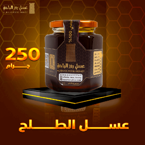 عسل الطلح (ربع)