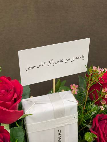 عطر بلو شانيل مع ورد 