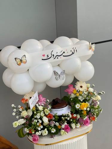 استاند الكيك والبلونات مع اضافة عبارة حسب الطلب 