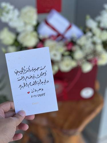 كارد هولدر من براند كارتير منسق على كيس البراند بشكل انيق وجميل مع كتابة عبارة حسب مناسبتك 