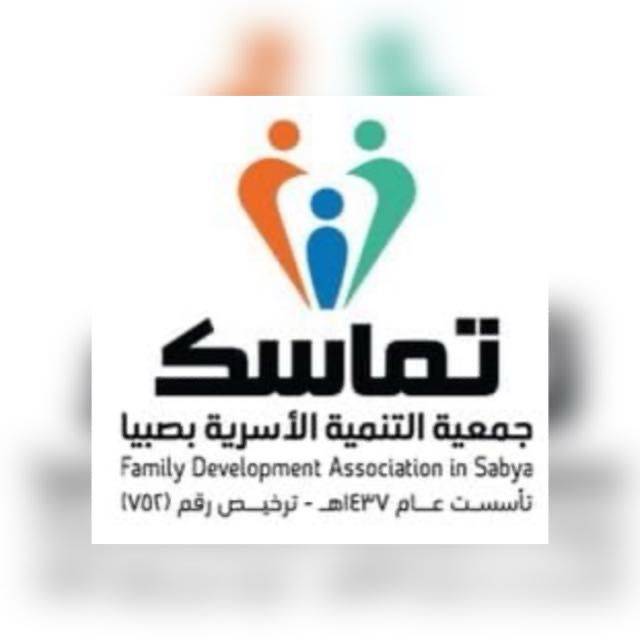 مركز الانس للإرشاد الاسري 