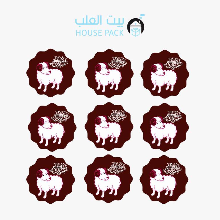 قوالب شوكلاتة