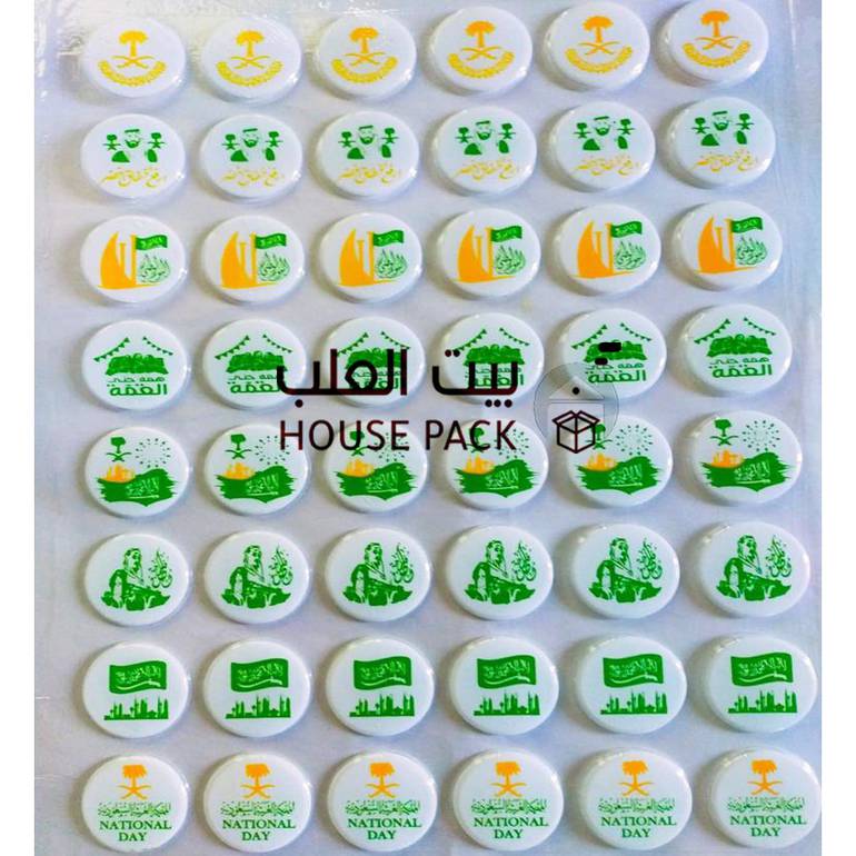Saudi National Day chocolate molds