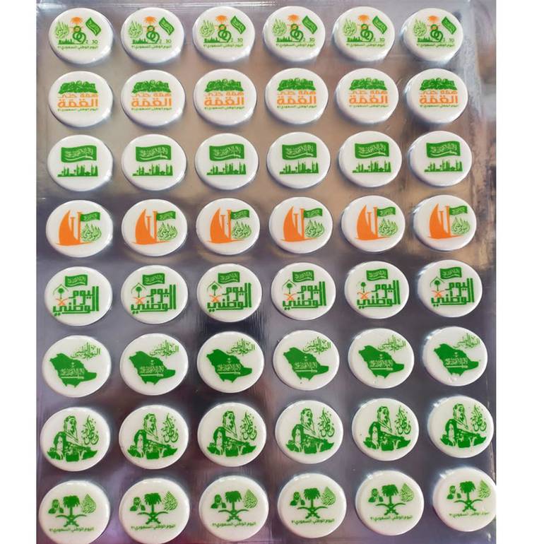 Saudi National Day chocolate molds