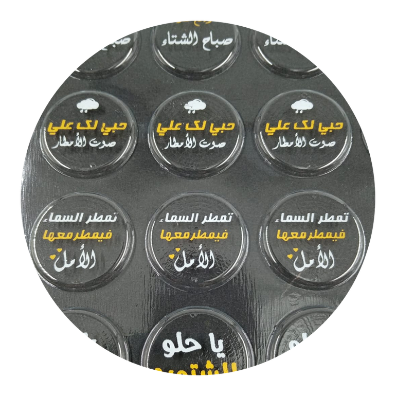قالب شوكلاته