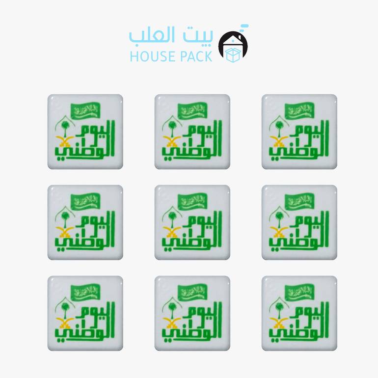 Chocolate molds for Saudi National Day